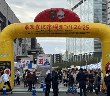 食肉祭りゲート