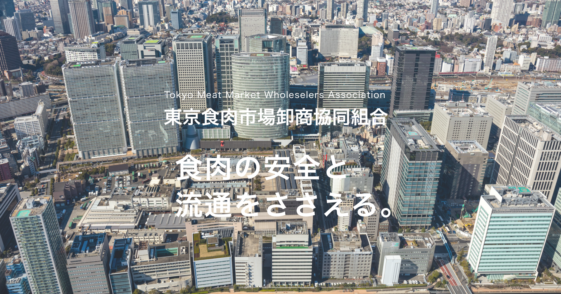 ホームページ開設のお知らせ